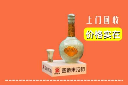 东风区回收四特酒