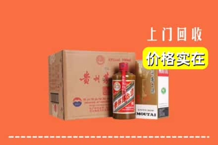 东风区回收精品茅台酒