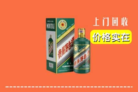 东风区回收纪念茅台酒